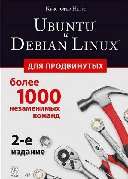 ubuntu-i-debian-linux