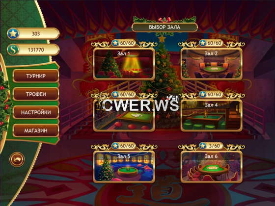 скриншот игры Рождественский турнир