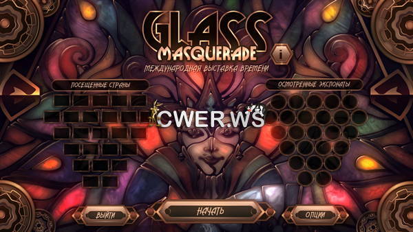 скриншот игры Glass Masquerade. Международная выставка времени