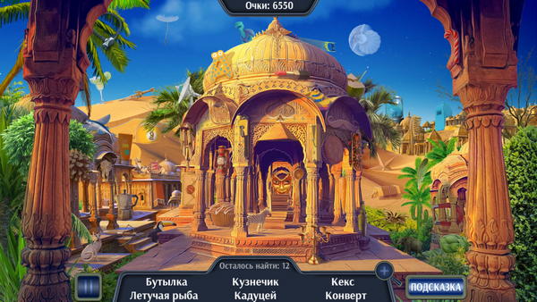 скриншот игры Travel to India