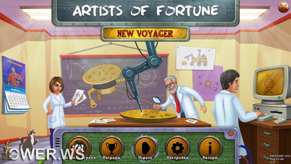 скриншот игры Artists of Fortune 5: New Voyager