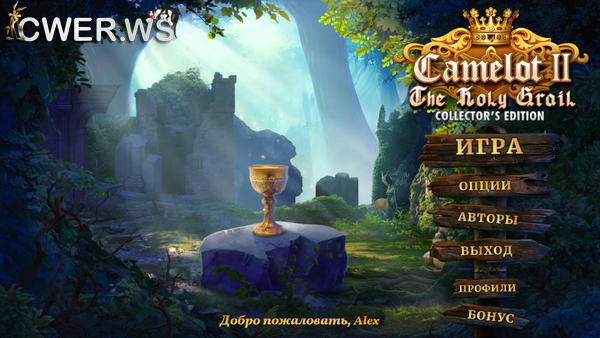 скриншот игры Camelot 2: The Holy Grail Collector's Edition