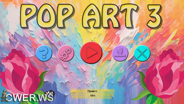 скриншот игры Pop Art 3
