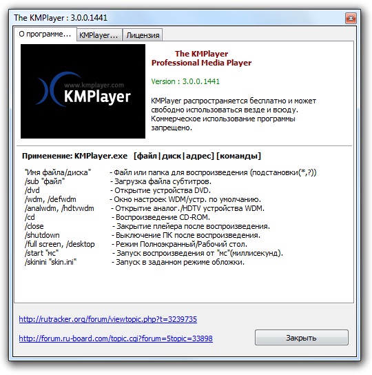 The KMPlayer 