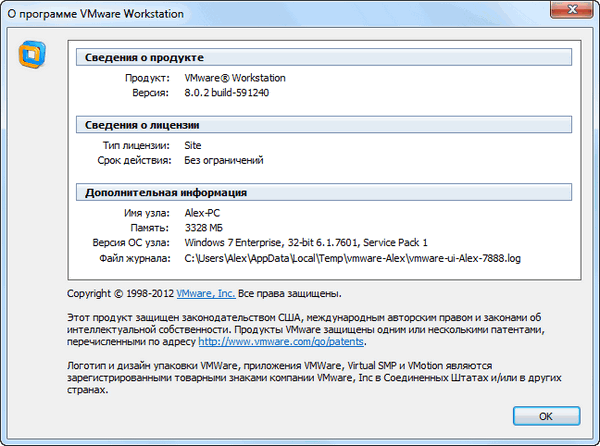 VMware Workstation