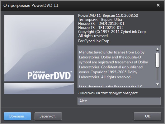 CyberLink PowerDVD