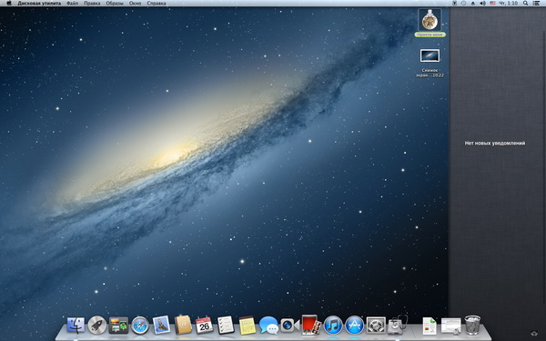 Mac OS X 10.8 Mountain Lion