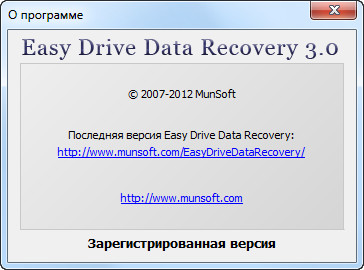 Munsoft Easy Word Recovery 