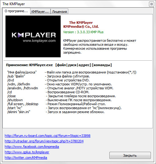 The KMPlayer