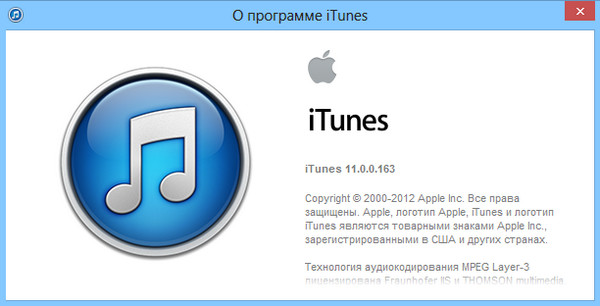 iTunes 11