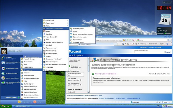 Windows XP Professional x64 Edition SP2