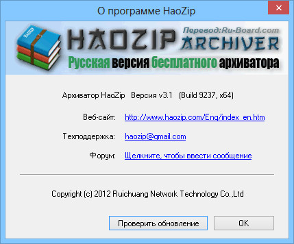 HaoZip