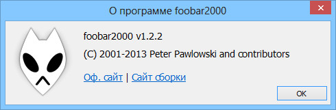 Foobar2000 1.2.2 zPack 