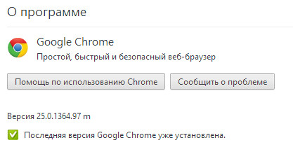 Google Chrome