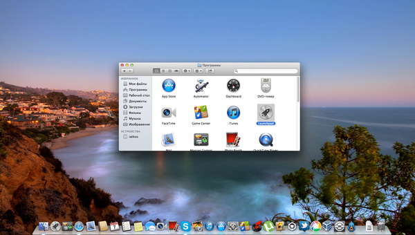 Hackintosh 10.8.4 Mountain Lion