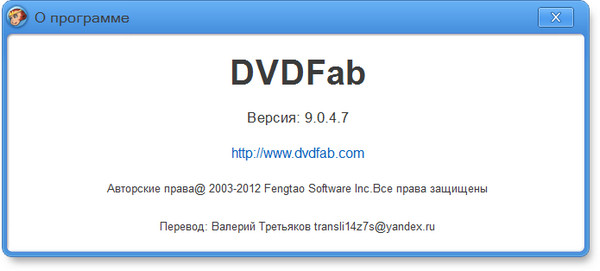 DVDFab