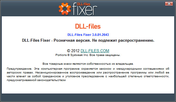 DLL-FiLes.com Fixer 
