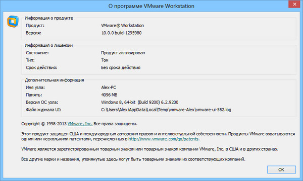 VMware Workstation 10