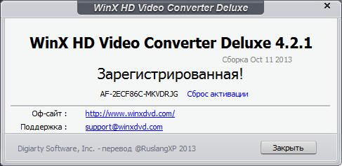 WinX HD Video Converter Deluxe