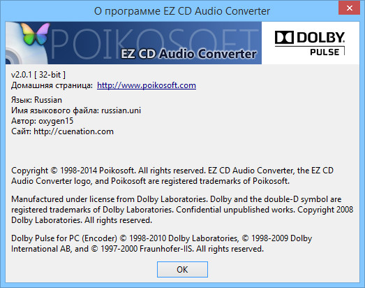 EZ CD Audio Converter 2