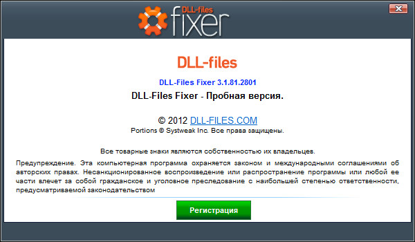 DLL-FiLes.com Fixer