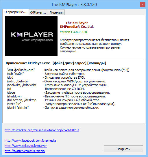 The KMPlayer