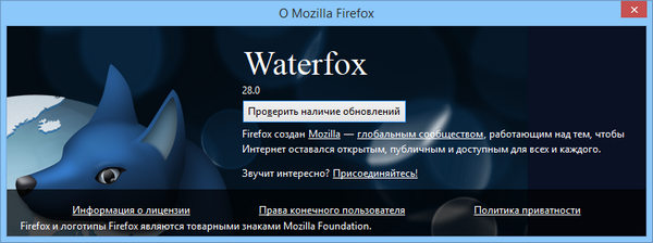 Waterfox 28