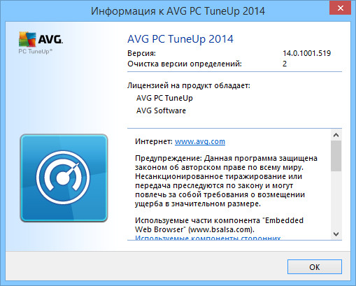 AVG PC Tuneup 2014 