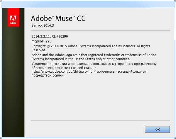 Adobe Muse CC 2014.3.2