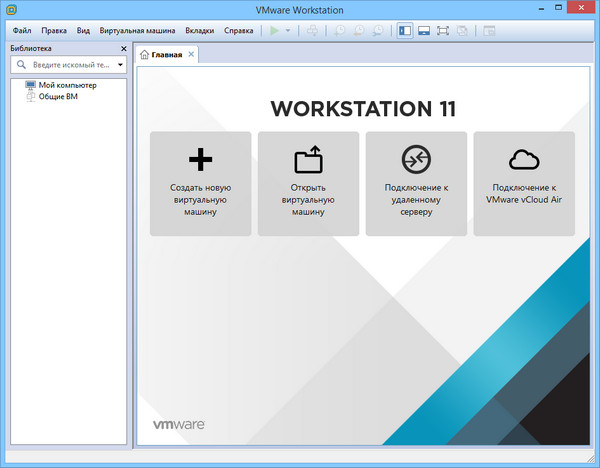 VMware Workstation 11