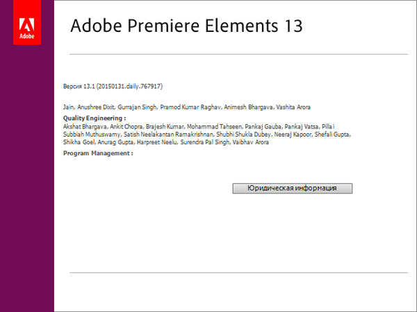 Adobe Premiere Elements