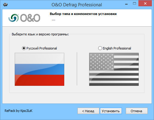 O&O Defrag Professional 19