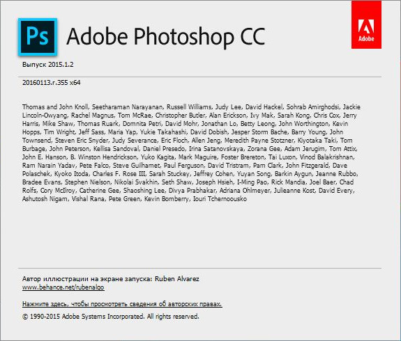 Adobe Photoshop CC 2015
