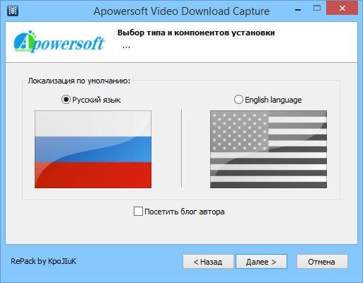 Apowersoft Video Download Capture