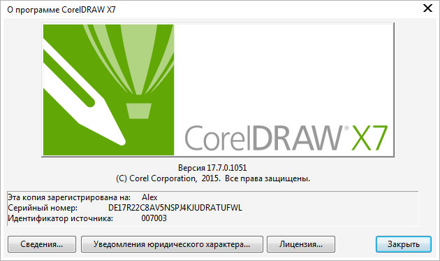 CorelDRAW Technical Suite X7