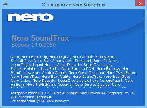 Nero SoundTrax