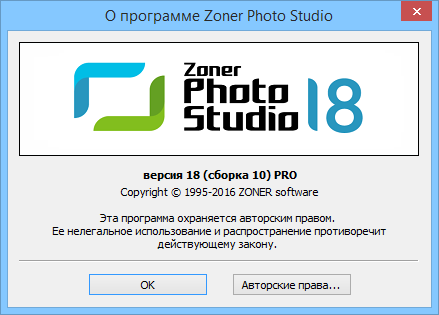 Zoner Photo Studio Pro