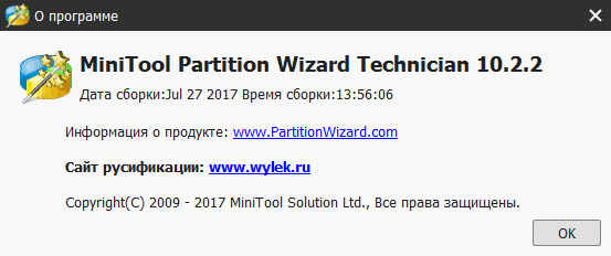 MiniTool Partition Wizard