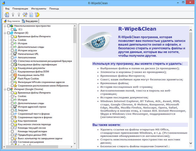 R-Wipe & Clean 11