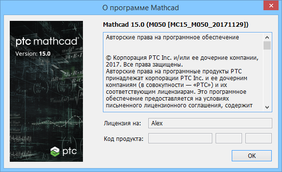 PTC Mathcad