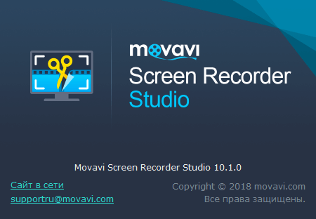 Movavi Screen Recorder Studio