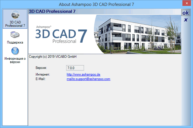 Ashampoo 3D CAD Professional
