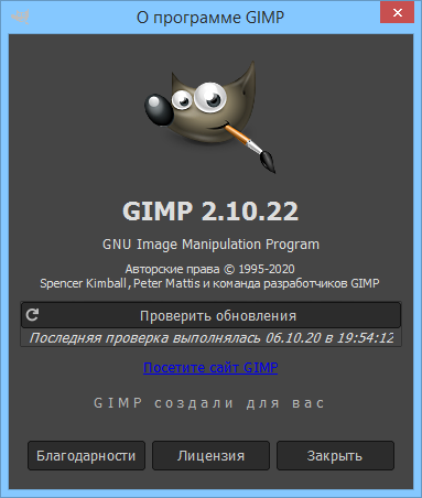 GIMP 
