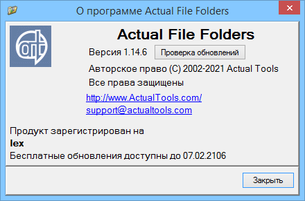 Actual File Folders