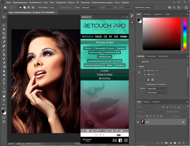 Retouch Pro for Adobe Photoshop 