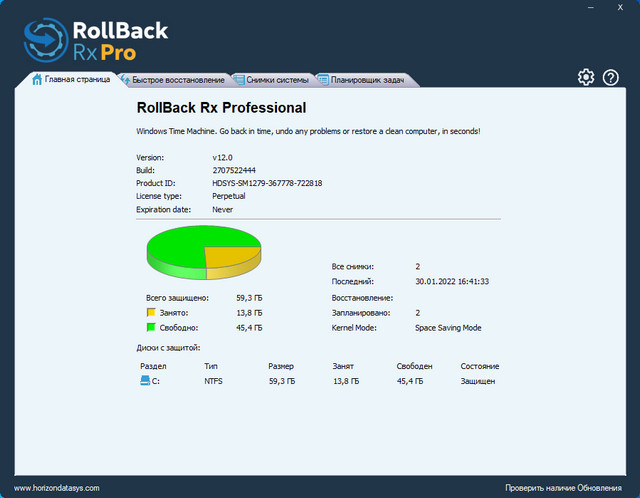 Rollback Rx Professional 