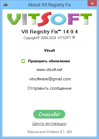 Vit Registry Fix Pro