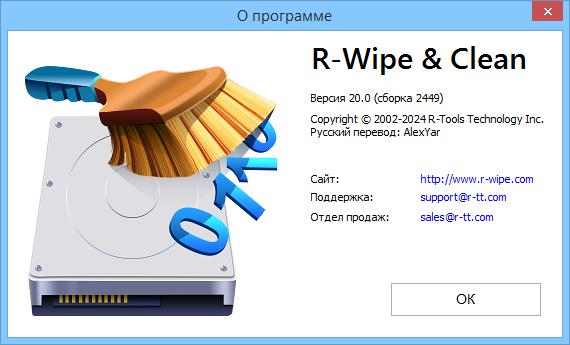 R-Wipe & Clean