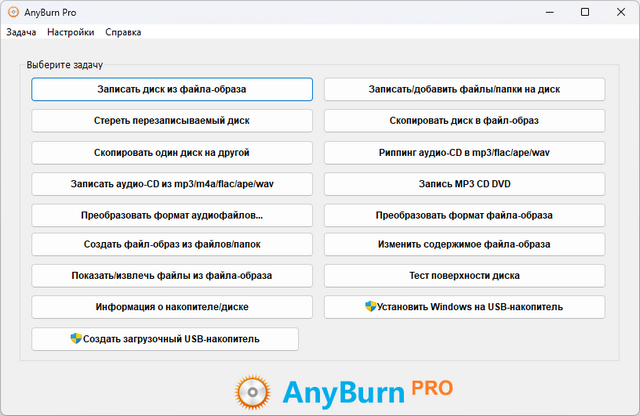AnyBurn Pro
