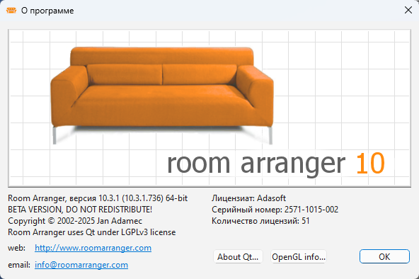 Room Arranger